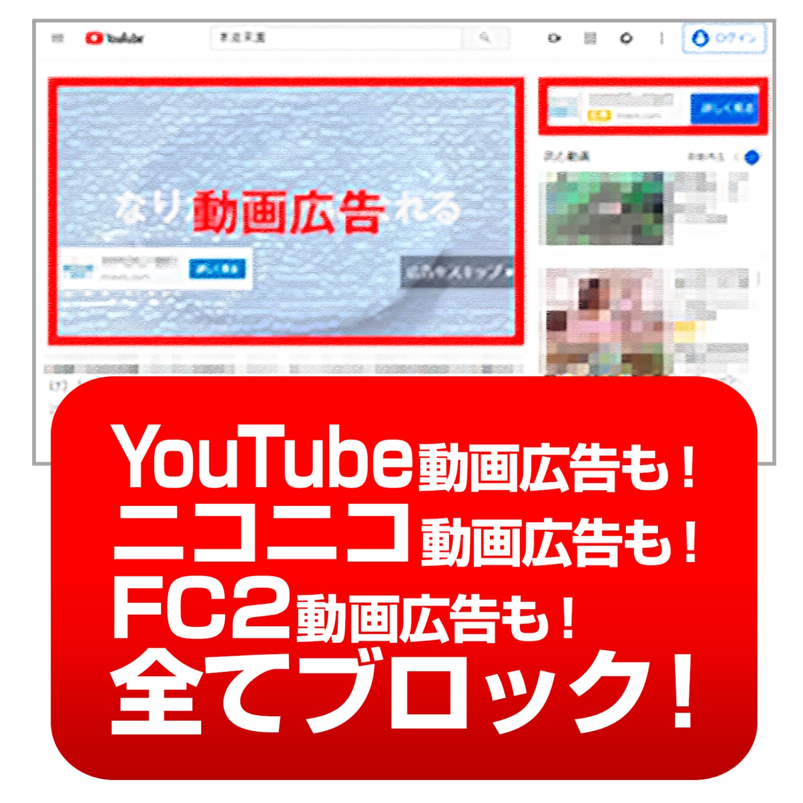 AdGuard ファミリー 9台版