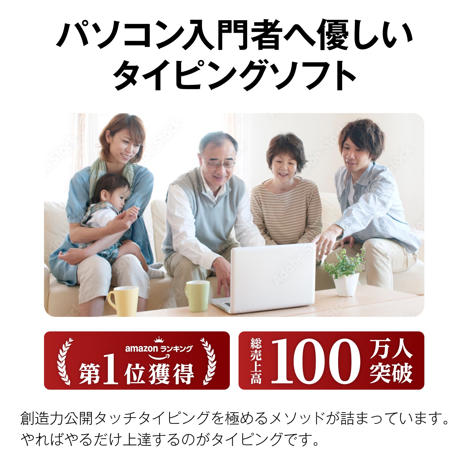 絶対即戦力タイピングマスター Win&版Mac_10ライセンス