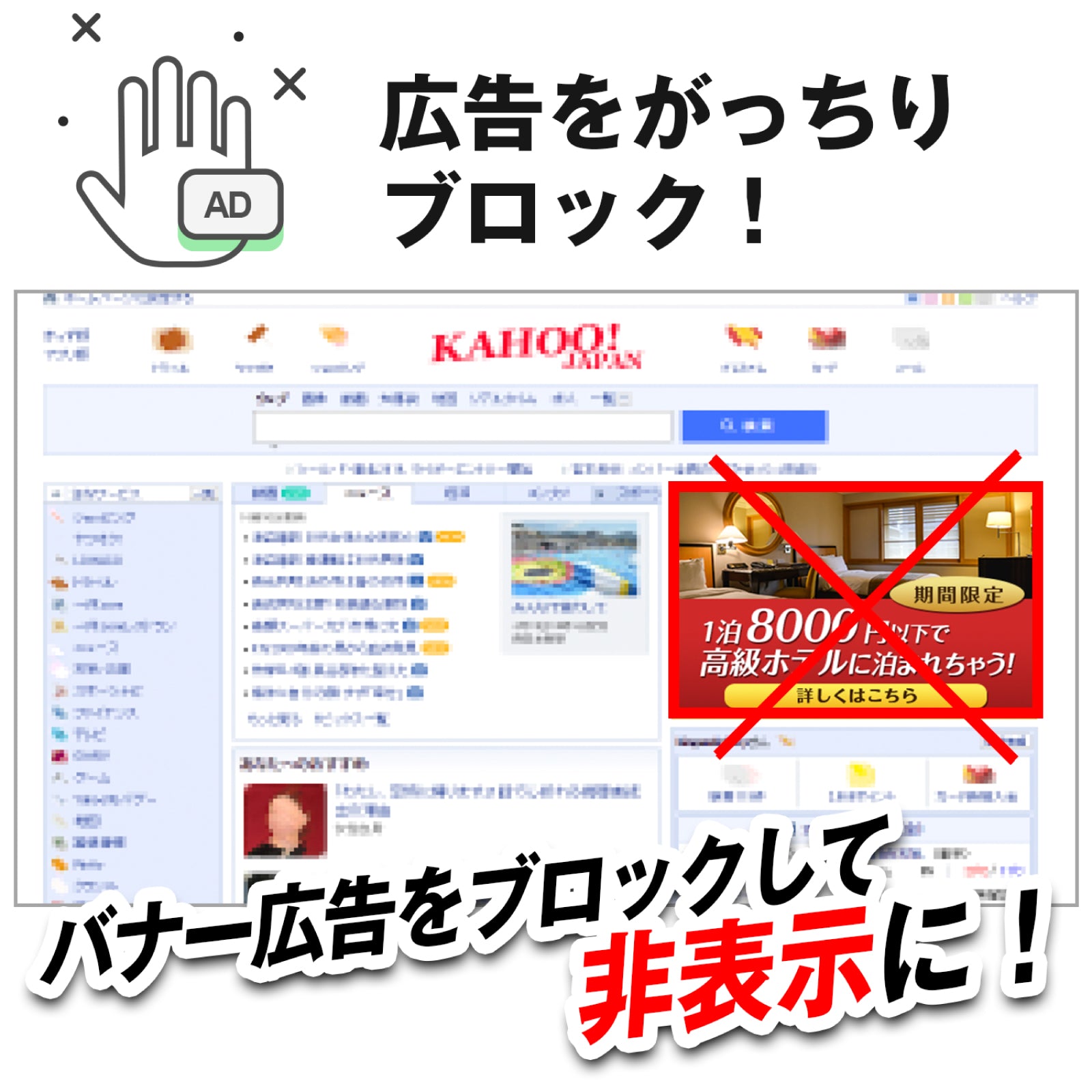 AdGuard ファミリー 9台版