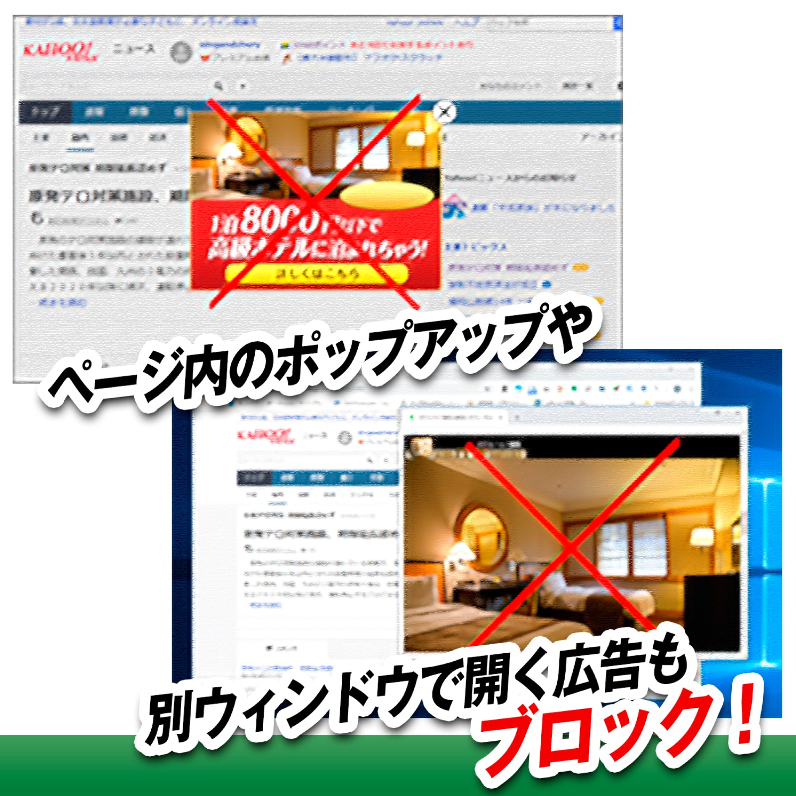 AdGuard ファミリー 9台版