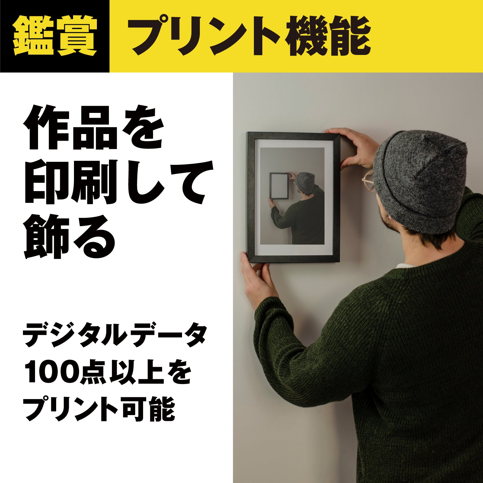 アートラボ バンクシー