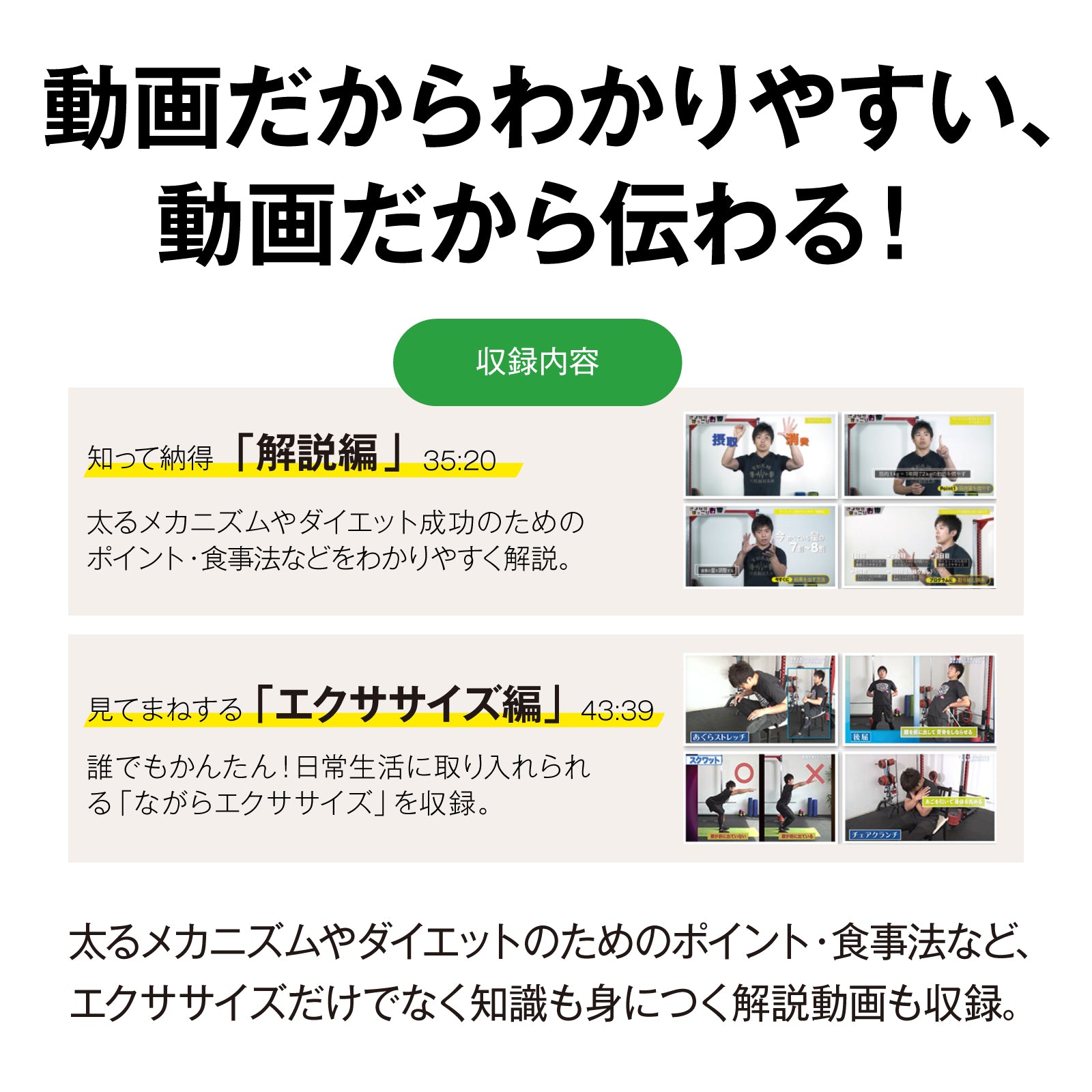 さよなら、ぽっこりお腹