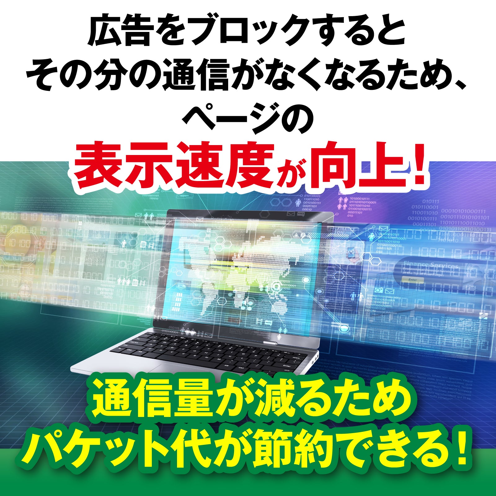 AdGuard パーソナル 3台版