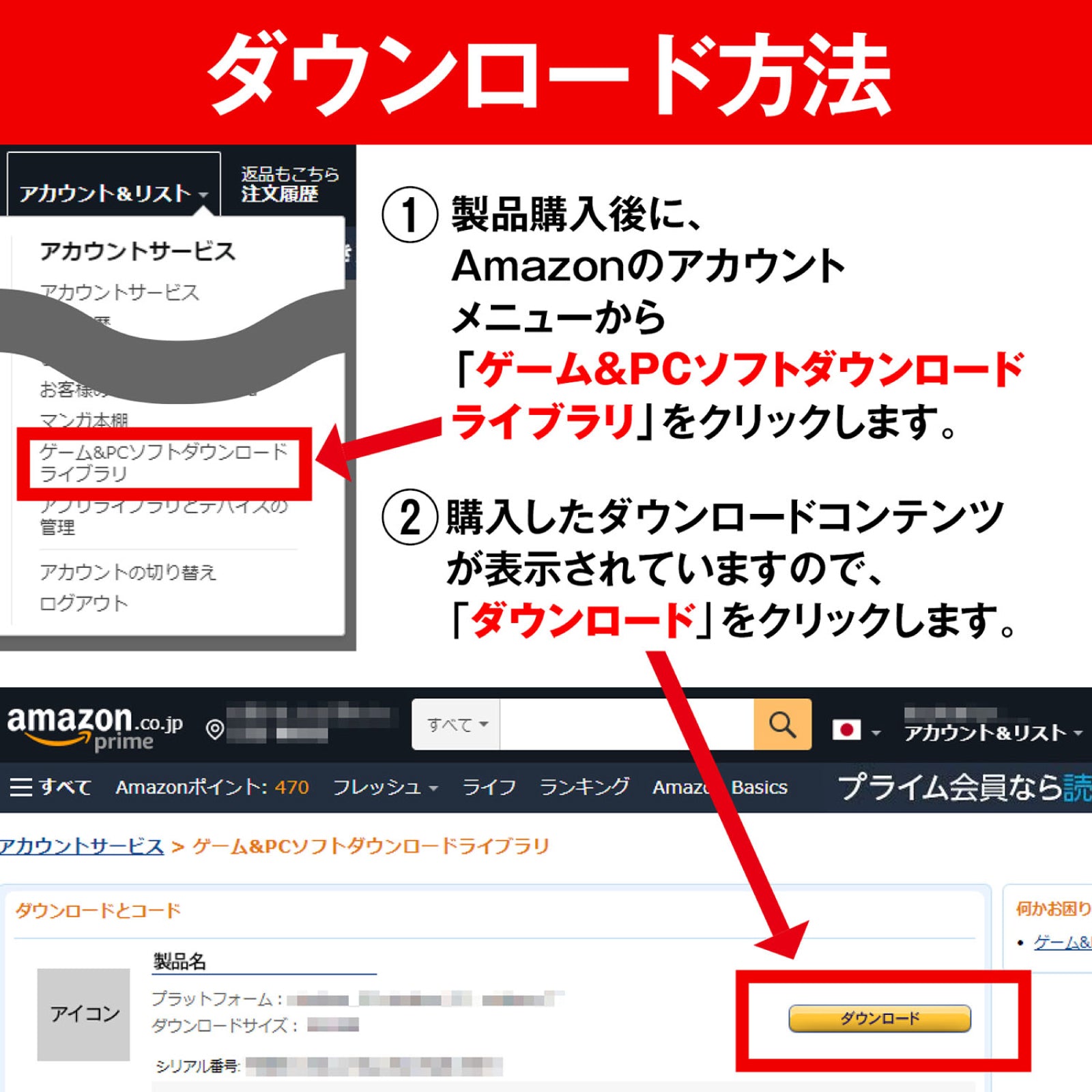 センペンバンカ 蔦屋重三郎と12人の浮世絵師555 アカデミック版